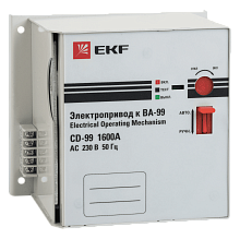 Электропривод CD-99-1600A EKF
