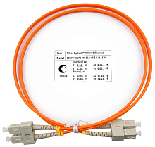 Патч-корд оптический duplex SC-SC 62,5/125 mm 1м LSZH Cabeus