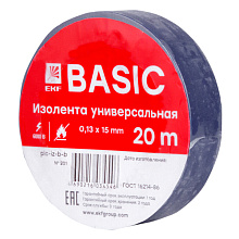 Изолента класс В (0,13х15мм) (20м.) синяя EKF
