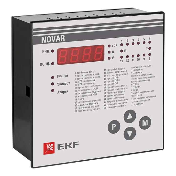 Регулятор NOVAR 13/4 EKF PROxima