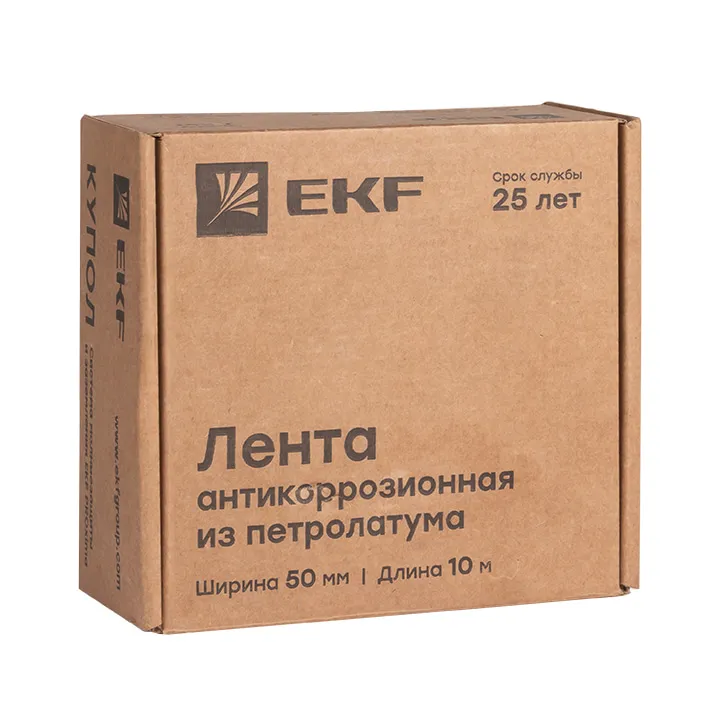 Антикоррозийная лента 50 мм х 10 м.п. EKF