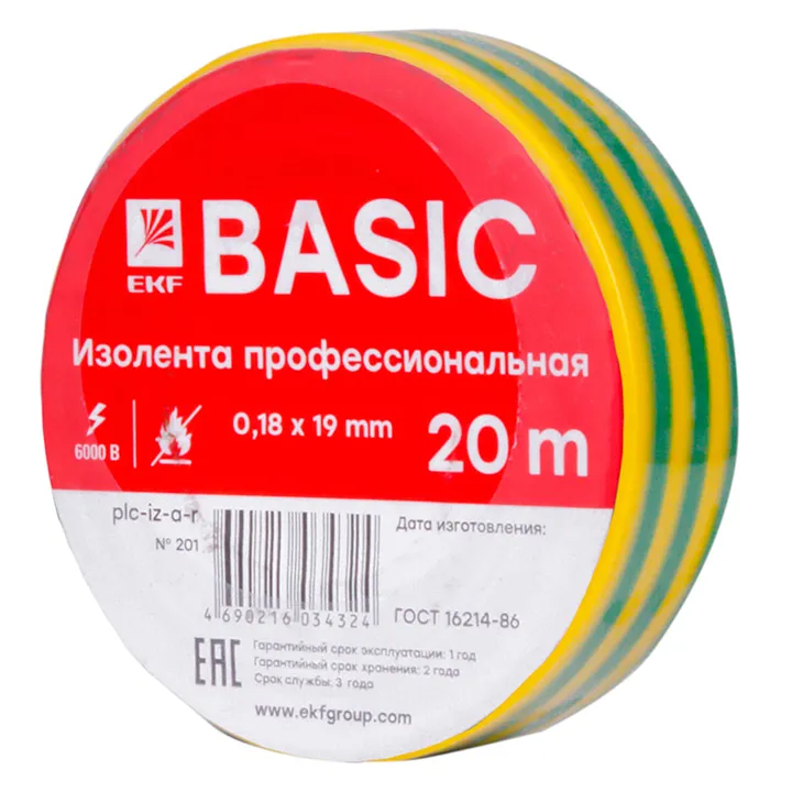 Изолента класс А (0,18х19мм) (20м.) желто-зеленая EKF