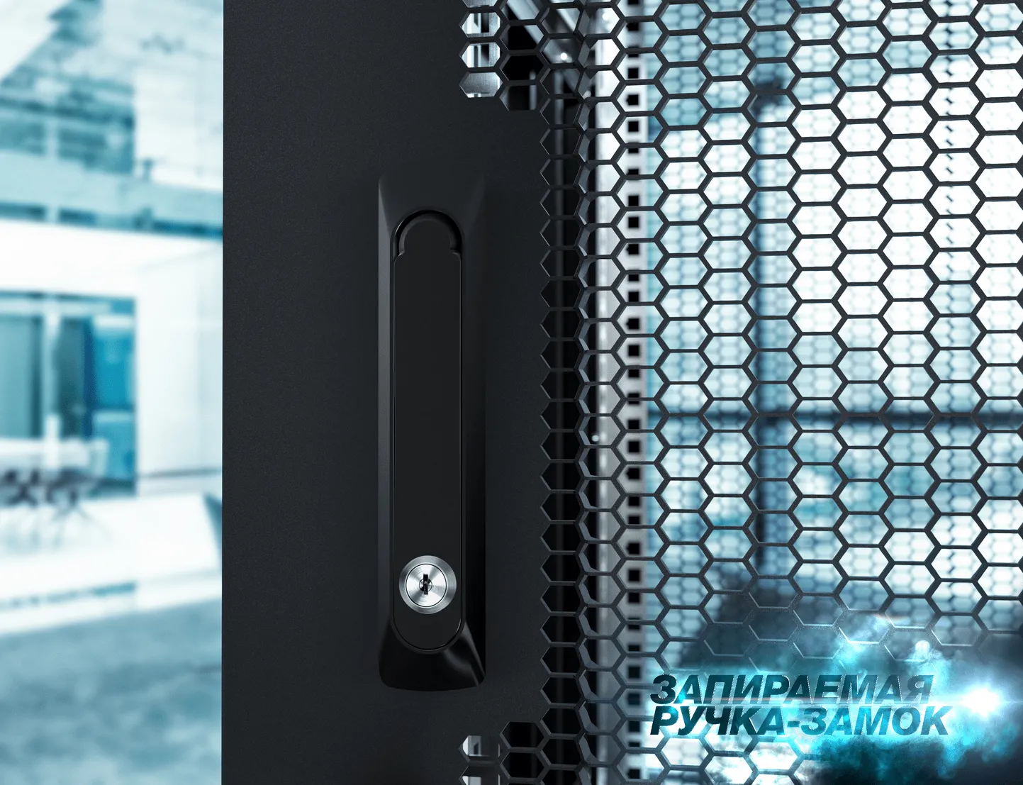 RUSRACK RSRO-47.6.10-PP.9005М Шкаф напольный 47U 600x1000х2209мм (ШхГхВ) телекоммуникационный 19", передняя дверь перфорированная - задняя дверь перфорированная, цвет черный (RAL9005М)