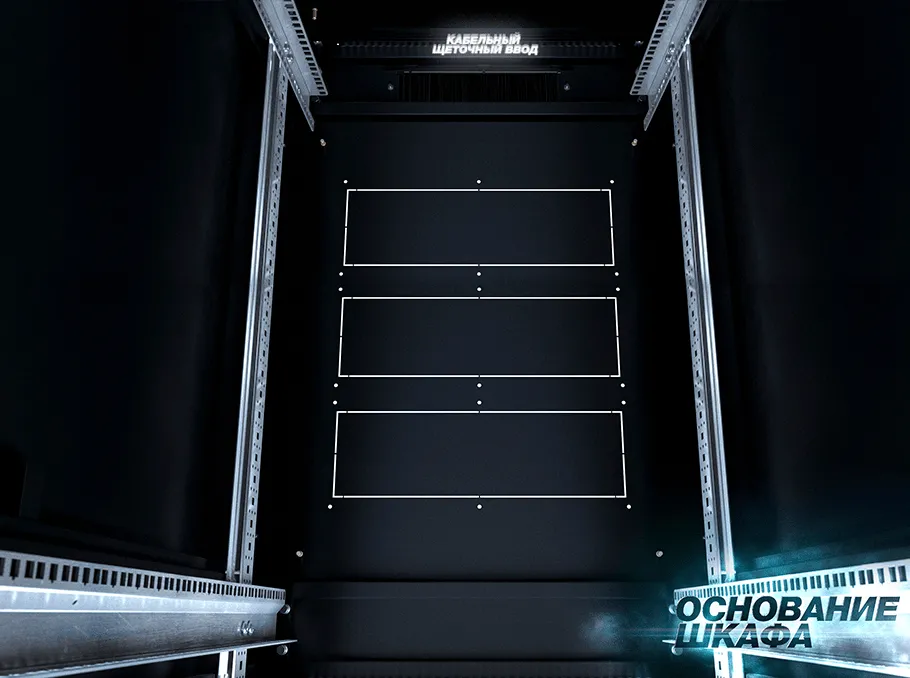 RUSRACK RSRO-47.6.10-PP.9005М Шкаф напольный 47U 600x1000х2209мм (ШхГхВ) телекоммуникационный 19", передняя дверь перфорированная - задняя дверь перфорированная, цвет черный (RAL9005М)