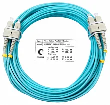 Патч-корд оптический duplex SC-SC 50/125 mm OM3 25м LSZH Cabeus