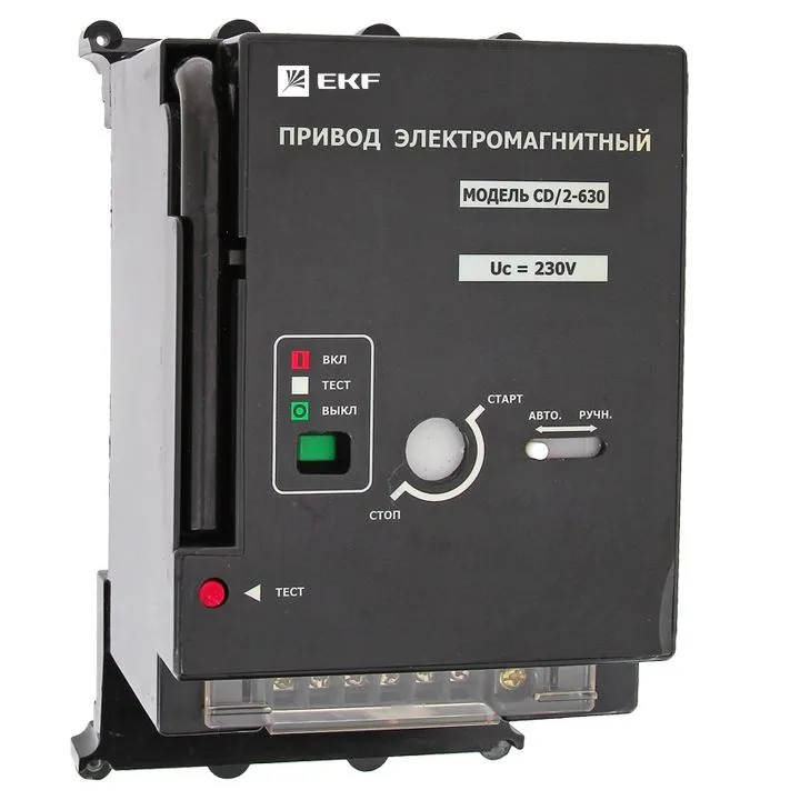 Электропривод к ВА-99С (Compact NS) CD/2-630 EKF