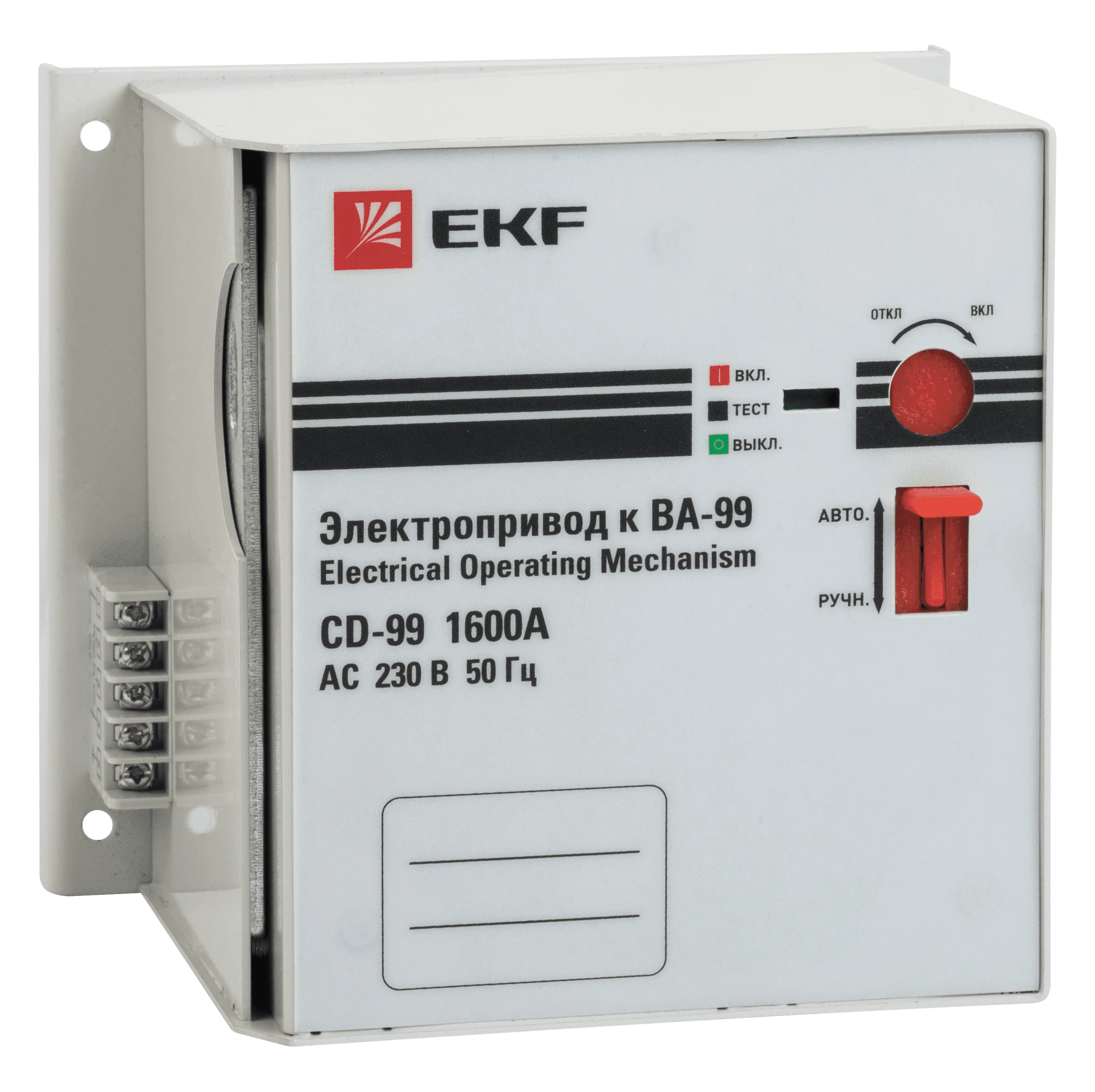 Электропривод CD-99-1600A EKF