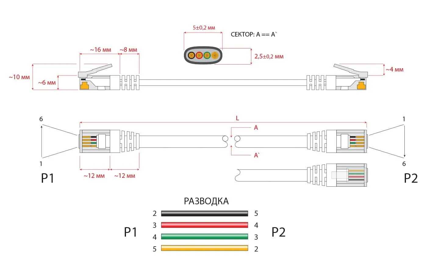 Cabeus PC-TEL-RJ12-0.5m