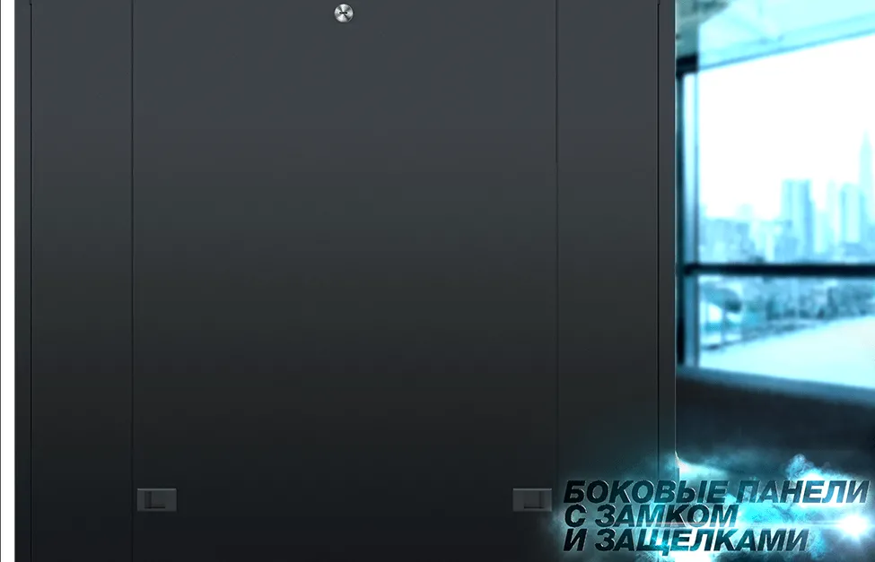 RUSRACK RSRO-47.6.10-PP.9005М Шкаф напольный 47U 600x1000х2209мм (ШхГхВ) телекоммуникационный 19", передняя дверь перфорированная - задняя дверь перфорированная, цвет черный (RAL9005М)