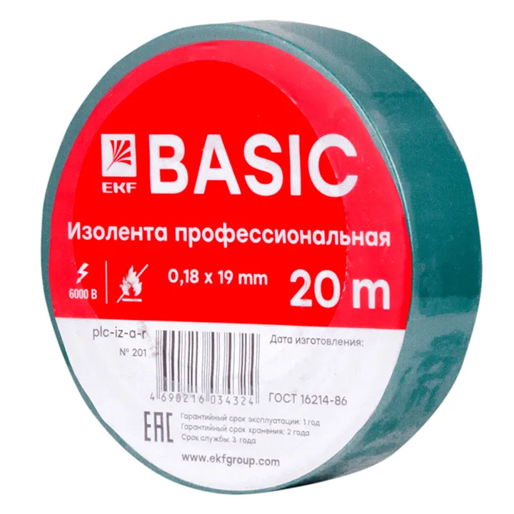 Изолента класс А (0,18х19мм) (20м.) зеленая EKF
