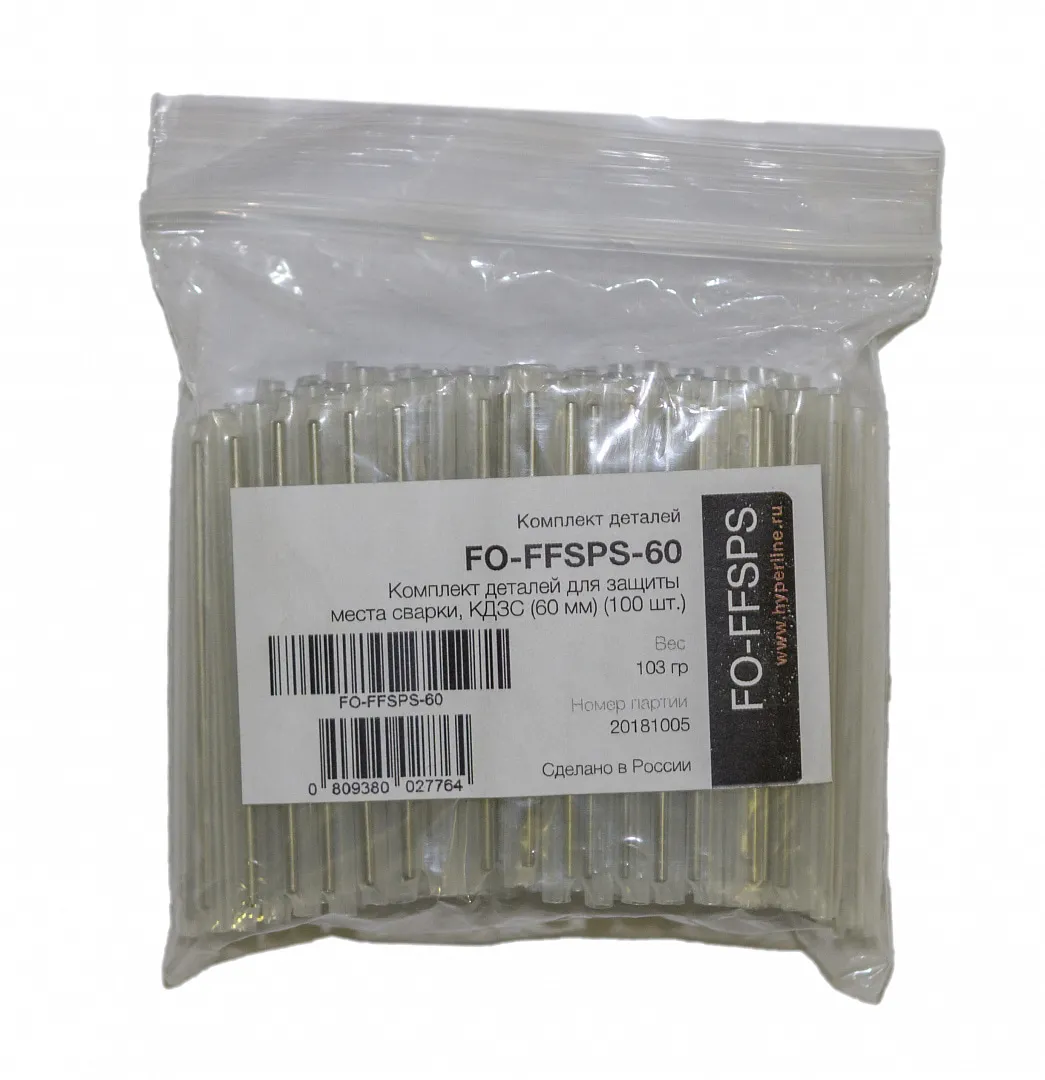 Hyperline FO-FFSPS-60
