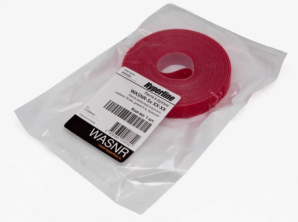 Hyperline WASNR-5x9-RD