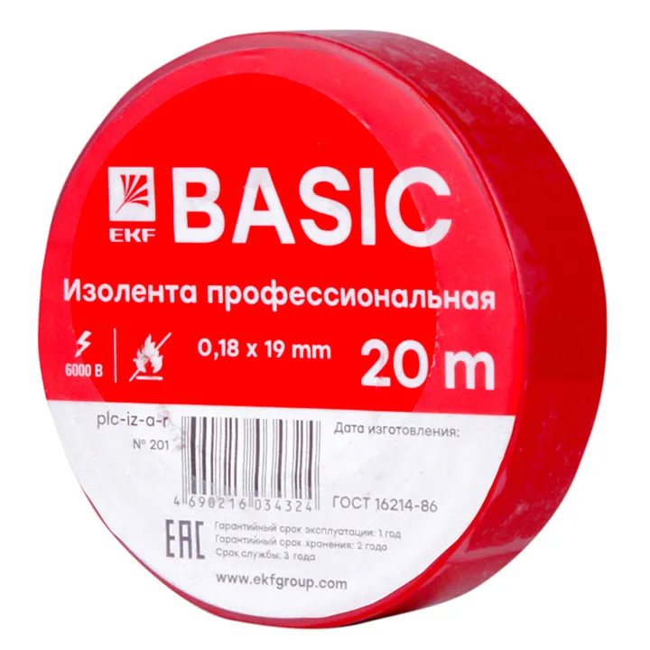 Изолента класс А (0,18х19мм) (20м.) красная EKF