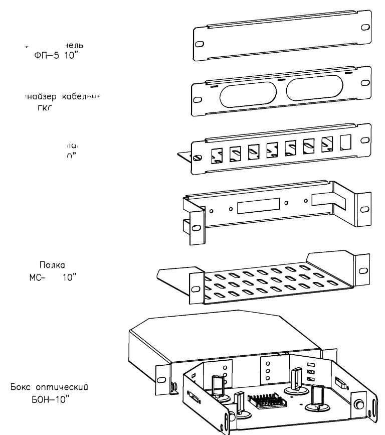 Шкаф телекоммуникационный настенный 10" 8U, (320 × 255)