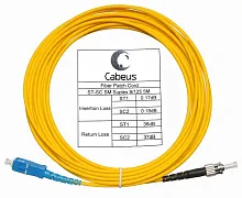Патч-корд оптический simplex SC-ST 9/125 sm 20м LSZH Cabeus