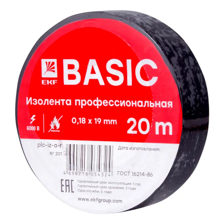 Изолента класс А (0,18х19мм) (20м.) черная EKF