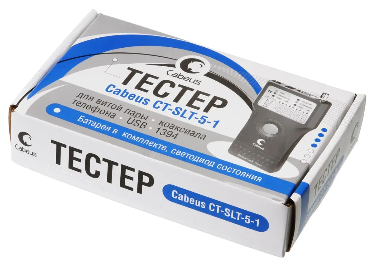 Cabeus CT-SLT-5-1