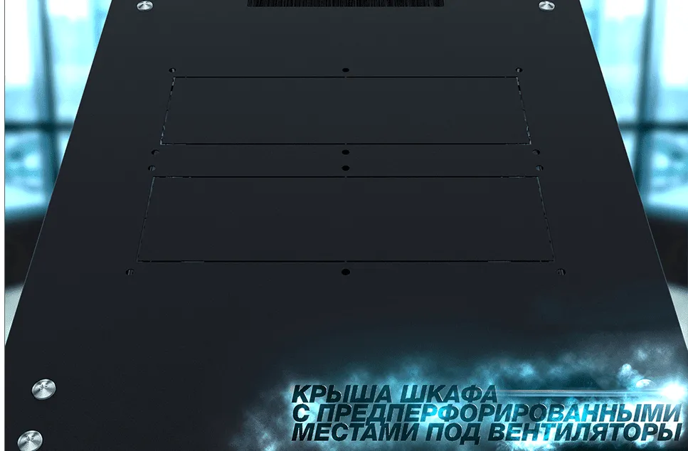 RUSRACK RSRO-42.8.8-GM.9005М Шкаф напольный 42U 800x1000х1987мм (ШхГхВ) телекоммуникационный 19", передняя дверь перфорированная - задняя дверь распашная 2-х створчатая перфорированная, цвет черный (RAL9005М)