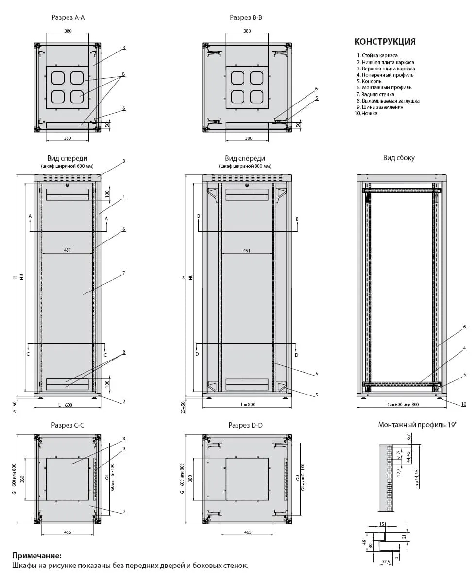 ZPAS WZ-ECOD-47U6080-12AA-01-0000-011