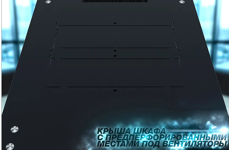 RUSRACK RSRO-42.8.8-P2P.9005М Шкаф напольный 42U 800x800х1987мм (ШхГхВ) телекоммуникационный 19", передняя дверь перфорированная - задняя дверь распашная 2-х створчатая перфорированная, цвет черный (RAL9005М)