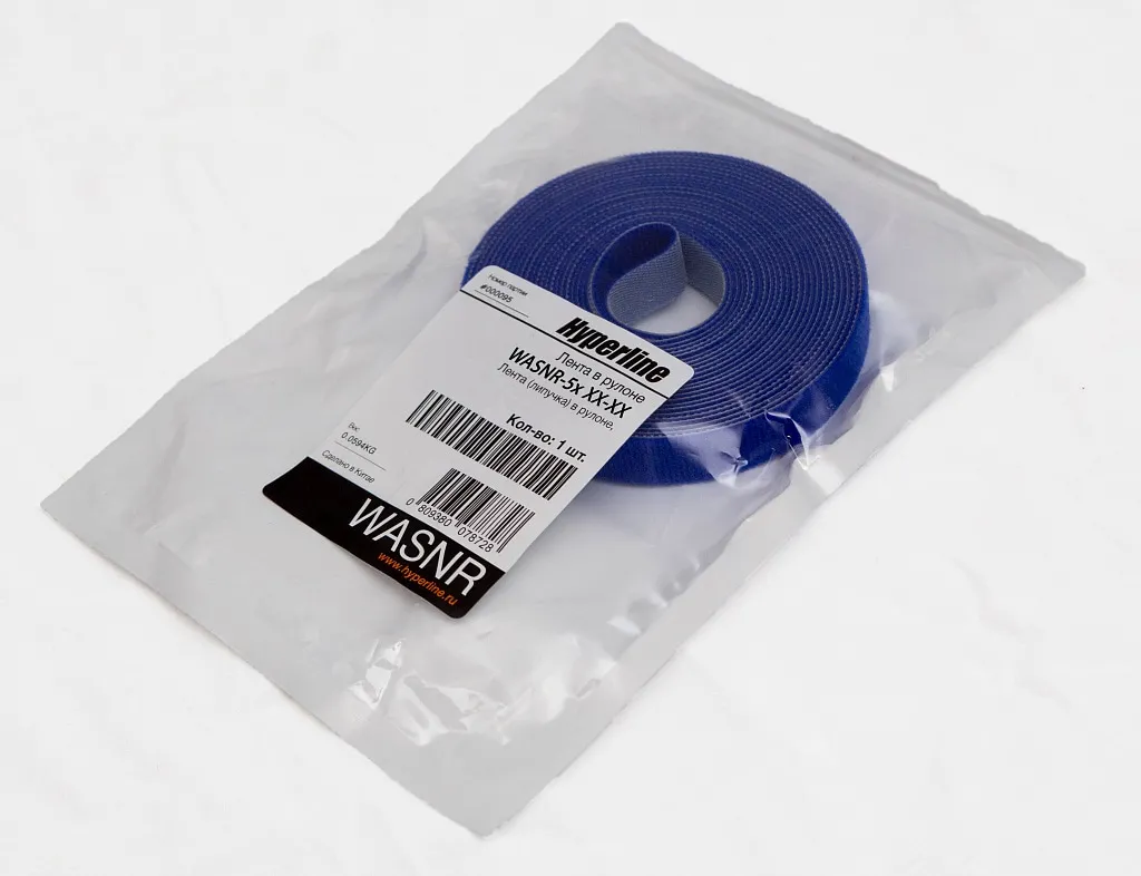Hyperline WASNR-5x9-BL